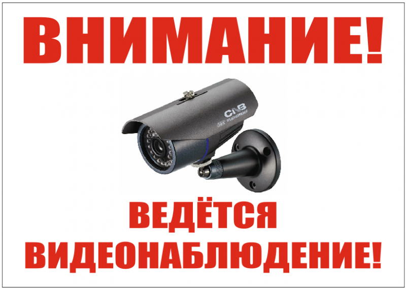 Установка видеонаблюдения в городе Тверь. Монтаж и установка видеокамер и систем IP видеонаблюдения | «Мелдана»