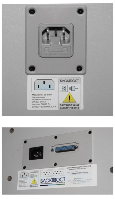 Арочный металлодетектор БЛОКПОСТ PC Z 600|1200|1800 [Р] РАСШИРЕННЫЙ 