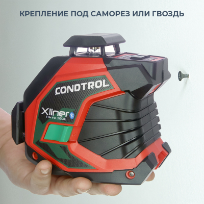 Лазерный нивелир CONDTROL XLiner Pento 360G 